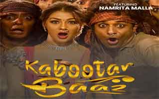 Kabootar Baaz Song Lyrics