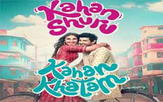 Sehra Song Lyrics