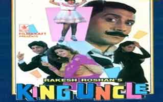 Hum Rahe Na Rahe Yahan Par Song Lyrics