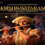 श्यामल सांवरे Shyamal Sanware Song Lyrics- Krishnavataram Part 1