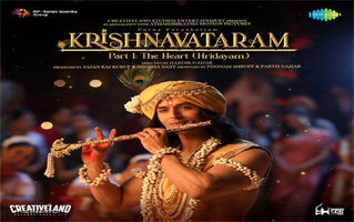 Shyamal Sanware Song Lyrics