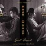 माही ओ माही Maahi O Maahi Song Lyrics- Garvit Soni, Priyansh Srivastava