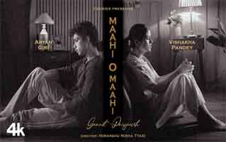 Maahi O Maahi Song Lyrics
