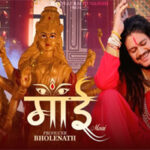 माई Maai Song Lyrics- Hansraj Raghuwanshi (Navratri Special)