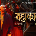 महाकाल Mahakaal Lyrics- B Praak (Shiv Bhajan)