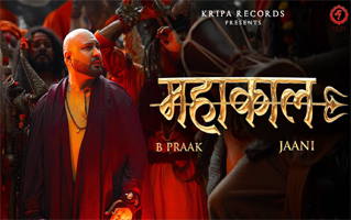 Mahakaal Bhajan Lyrics