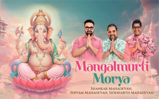 Mangalmurti Morya Bhajan Lyrics