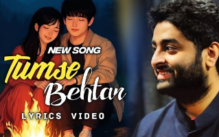 Mera Hua Song Lyrics