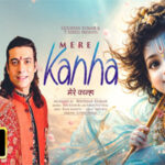 मेरे कान्हा Mere Kanha Lyrics- Jubin Nautiyal, Jaya Kishori