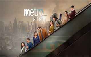 Zamaana Lage Song Lyrics