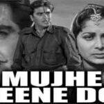 तेरे बचपन को जवानी की दुआ Tere Bachpan Ko Jawani Ki Dua Song Lyrics- Mujhe Jeene Do (1963)