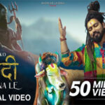 मुझको नंदी बनाले Mujhko Nandi Banale Song Lyrics- Shekhar Jaiswal