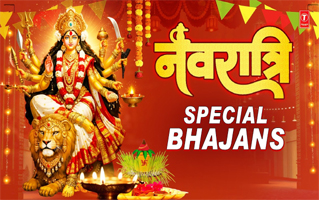 Maiya Ke Dware Bhajan Lyrics