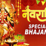 जगदंबा भवानी Jagdamba Bhawani Lyrics- Hansraj Raghuwanshi (Navratri Special)