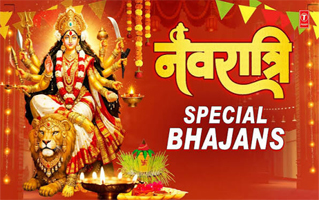 Jagdamba Bhawani Bhajan Lyrics