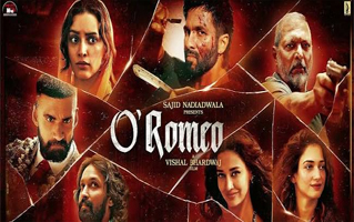 Paan Ki Dukaan Song Lyrics