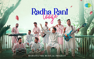 Radha Rani Laage Bhajan Lyrics
