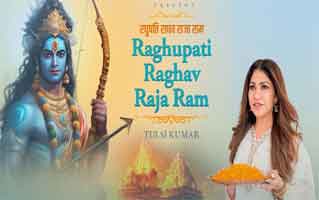 Raghupati Raghav Raja Ram Bhajan Lyrics
