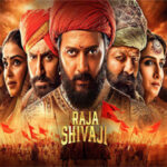 राजा शिवाजी ऐन्थम ‘छत्रपति’  Raja Shivaji Anthem ‘Chhatrapati’ Song Lyrics- Raja Shivaji