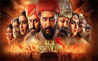 Raja Shivaji Anthem ‘Chhatrapati’ Song Lyrics