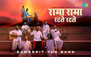 Rama Rama Ratte Ratte Biti Re Umariya Bhajan Lyrics