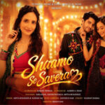 शामो से सवेरा Shaamo Se Savera Song Lyrics- Arpita Mukherjee