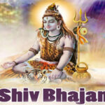 डमरू वाले बाबा तुमको आना होगा Damru Wale Baba Tumko Aana Hoga Lyrics- Shiv Bhajan