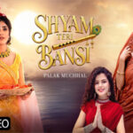 श्याम तेरी बंसी Shyam Teri Bansi Lyrics- Palak Muchhal
