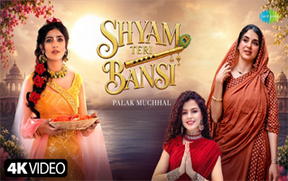 Shyam Teri Bansi Bhajan Lyrics