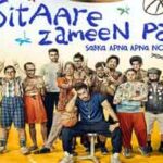 सर आँखों पे मेरे Sar Aankhon Pe Mere Song Lyrics- Sitaare Zameen Par