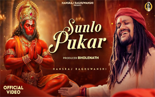 Sunlo Pukar Song Lyrics