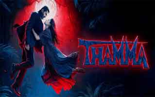 Tum Mere Na Huye Na Sahi Song Lyrics