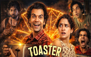 Goni Mein Paisa Song Lyrics