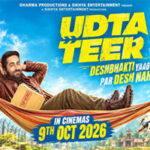 छन्न Chann Song Lyrics- Udta Teer