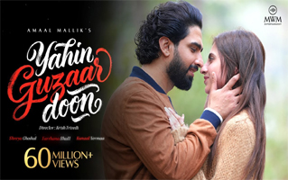 Yahin Guzaar Doon Song Lyrics