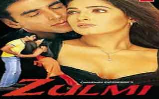 Zulmi Tune Zulm Kiya Song Lyrics